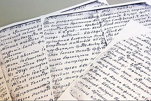 Почерк Фёдора Кузьмича почти идентичен почерку императора